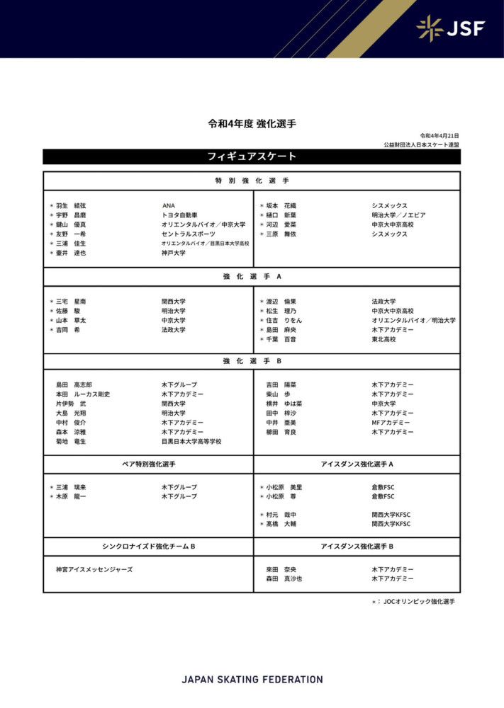 年近七旬的吴孟达在《长安伏妖》挑战出演六骑司领导人;马三,金牌老戏骨的加盟让观众大呼期待